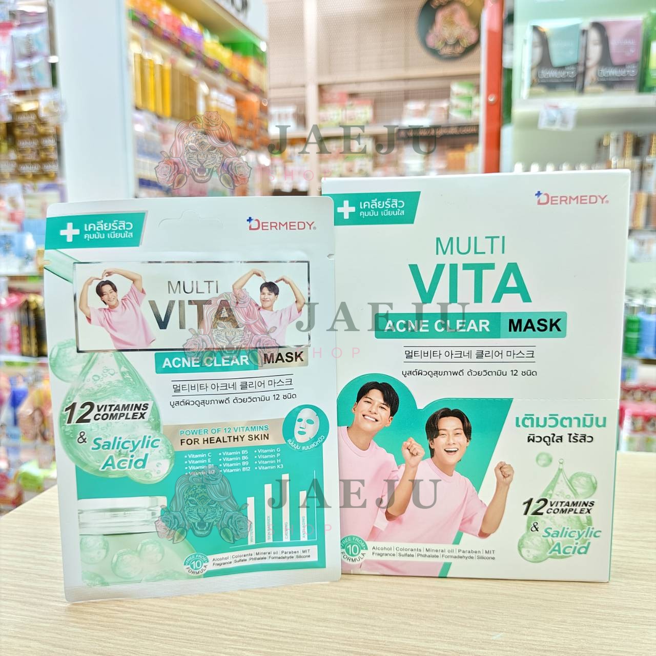 DERMEDY multi vita mask เดอร์มีดี มัลติ ไวต้า มาสก์ 25gx10pcs - Image 13