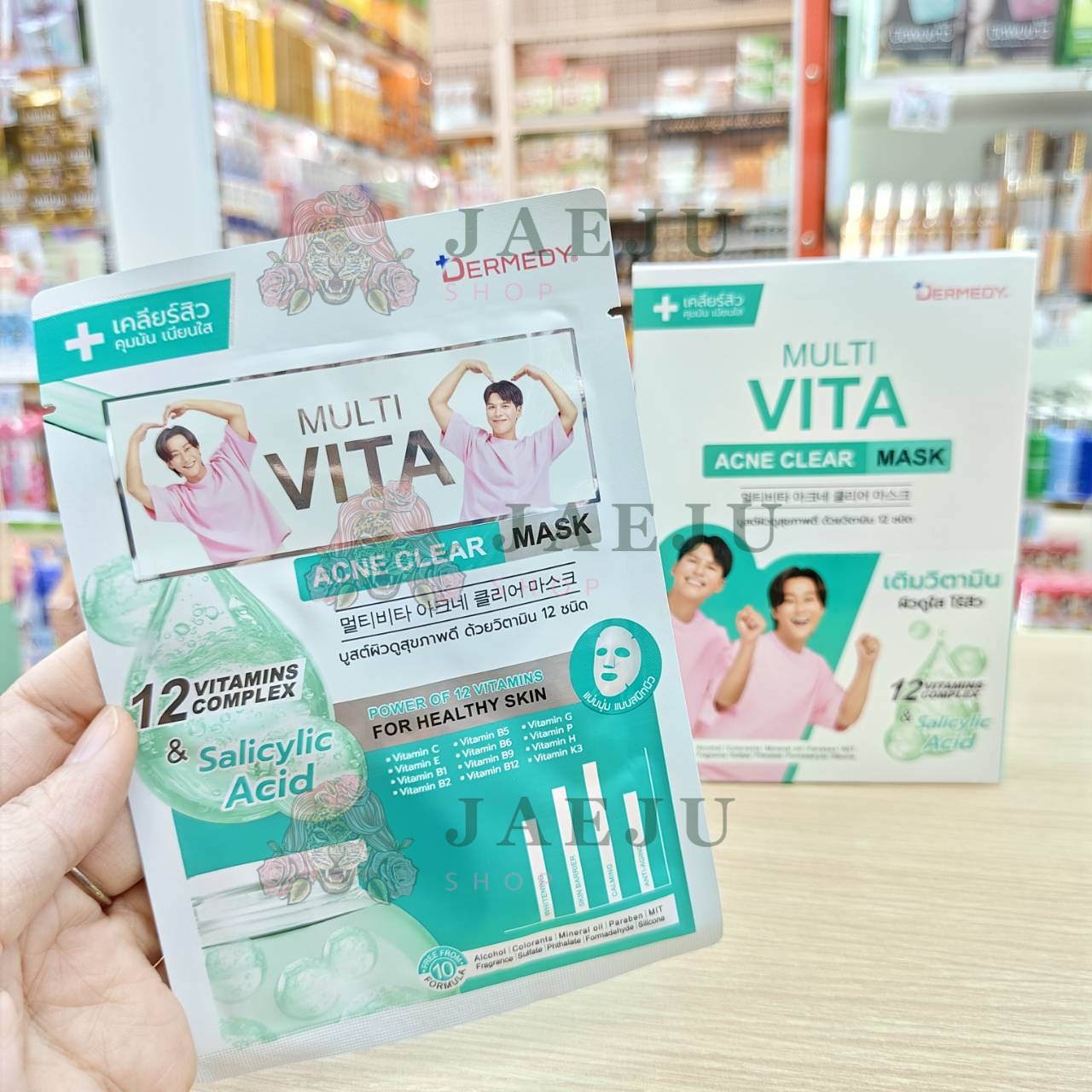 DERMEDY multi vita mask เดอร์มีดี มัลติ ไวต้า มาสก์ 25gx10pcs - Image 14