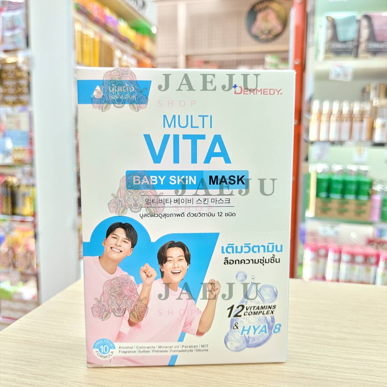 DERMEDY multi vita mask เดอร์มีดี มัลติ ไวต้า มาสก์ 25gx10pcs - Image 16