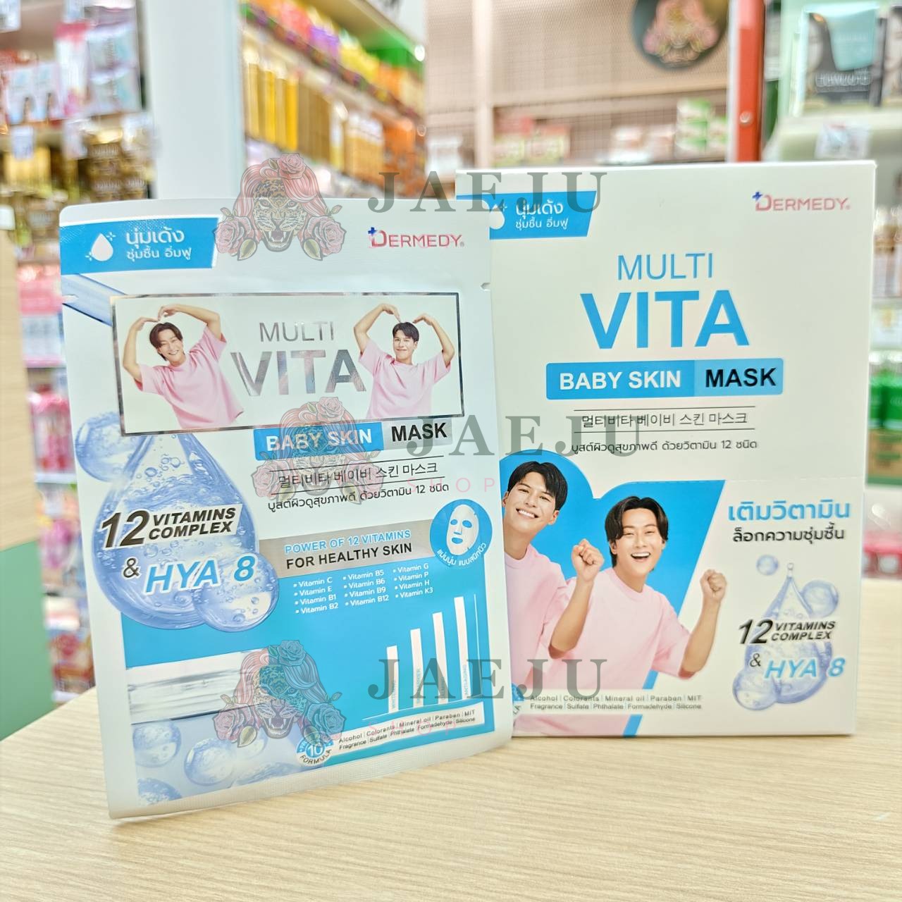 DERMEDY multi vita mask เดอร์มีดี มัลติ ไวต้า มาสก์ 25gx10pcs - Image 17