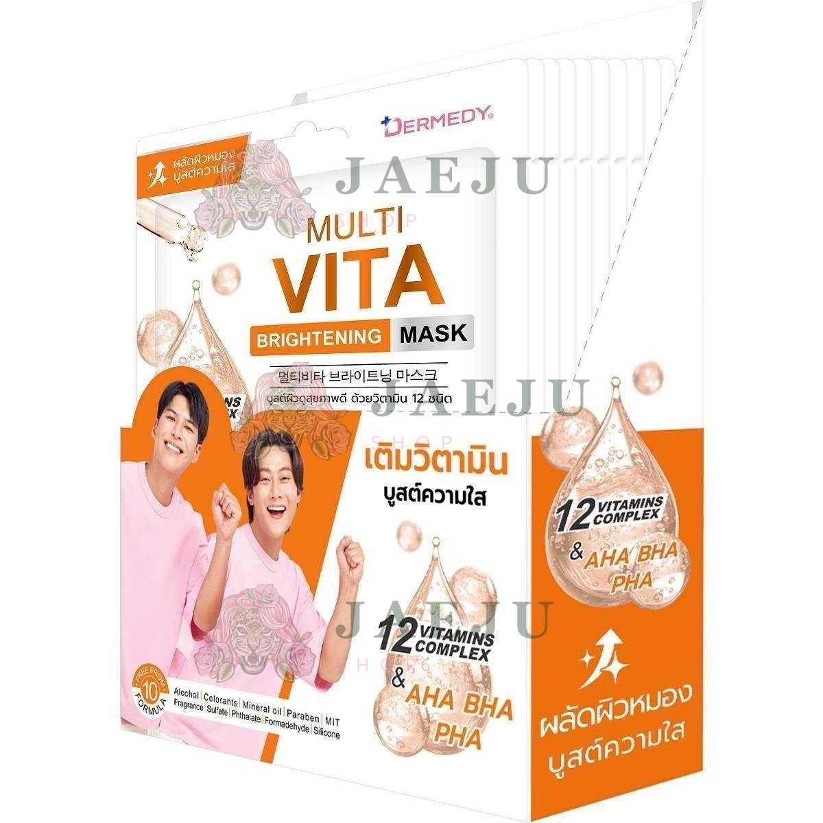 DERMEDY multi vita mask เดอร์มีดี มัลติ ไวต้า มาสก์ 25gx10pcs - Image 31