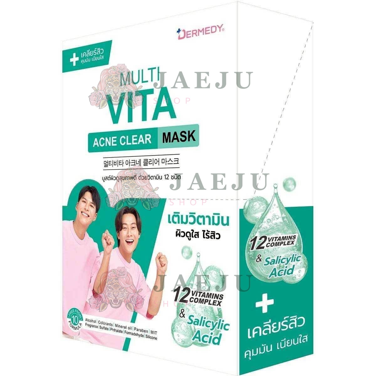 DERMEDY multi vita mask เดอร์มีดี มัลติ ไวต้า มาสก์ 25gx10pcs - Image 33