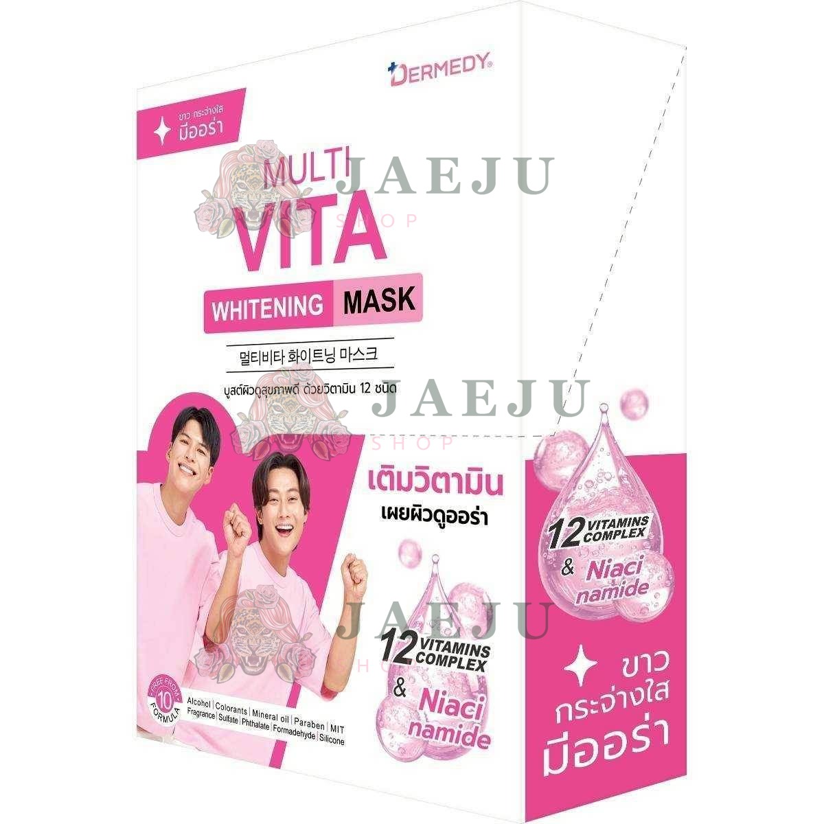 DERMEDY multi vita mask เดอร์มีดี มัลติ ไวต้า มาสก์ 25gx10pcs - Image 34