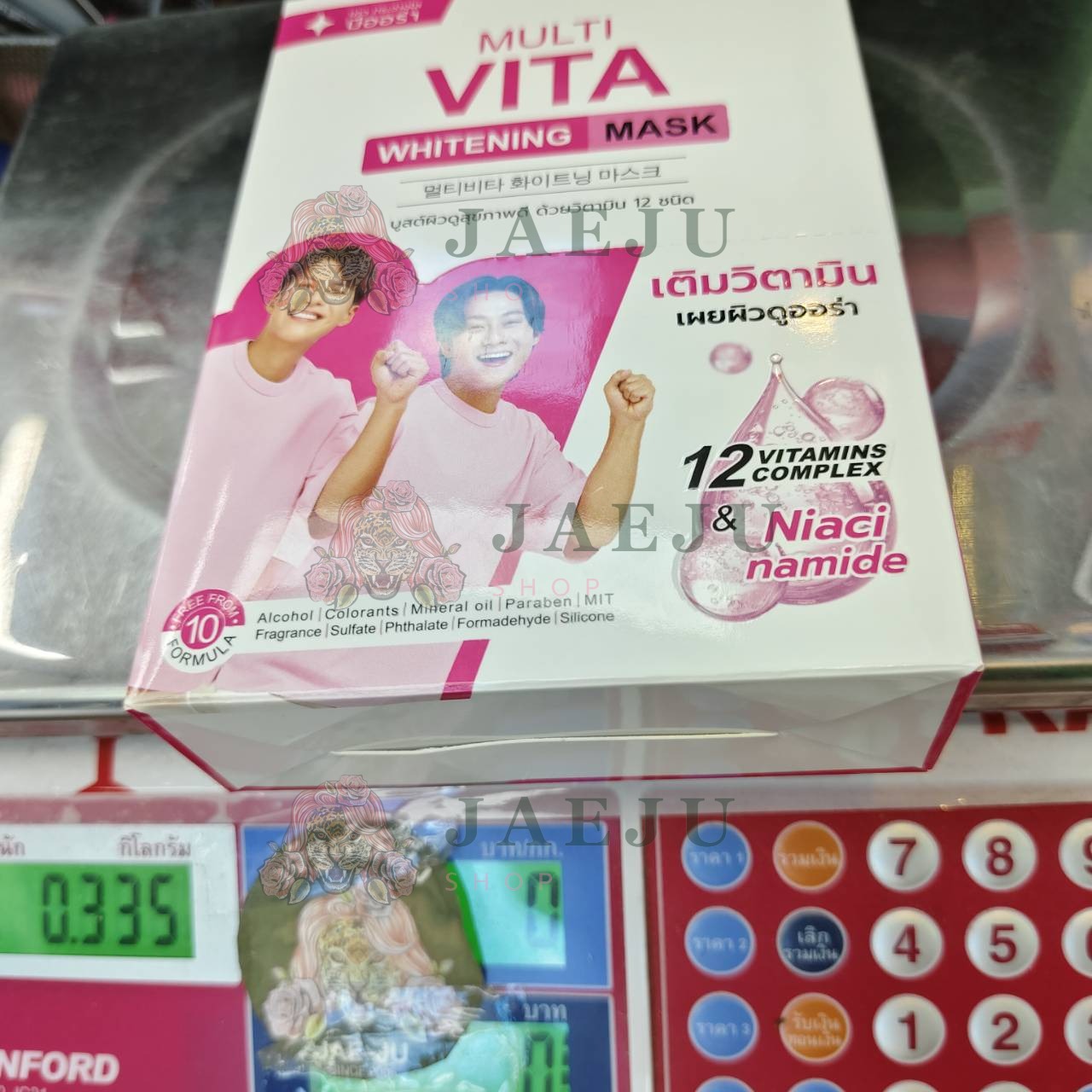 DERMEDY multi vita mask เดอร์มีดี มัลติ ไวต้า มาสก์ 25gx10pcs - Image 39