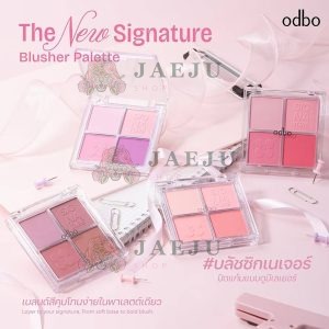 OD1337 odbo the new signature blusher palette โอดีบีโอ เดอะ นิว ซิกเนเจอร์ บลัช พาเลท 9g
