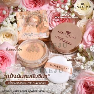 GINA GLAM INVISIBLE MATTE LOOSE POWDER
