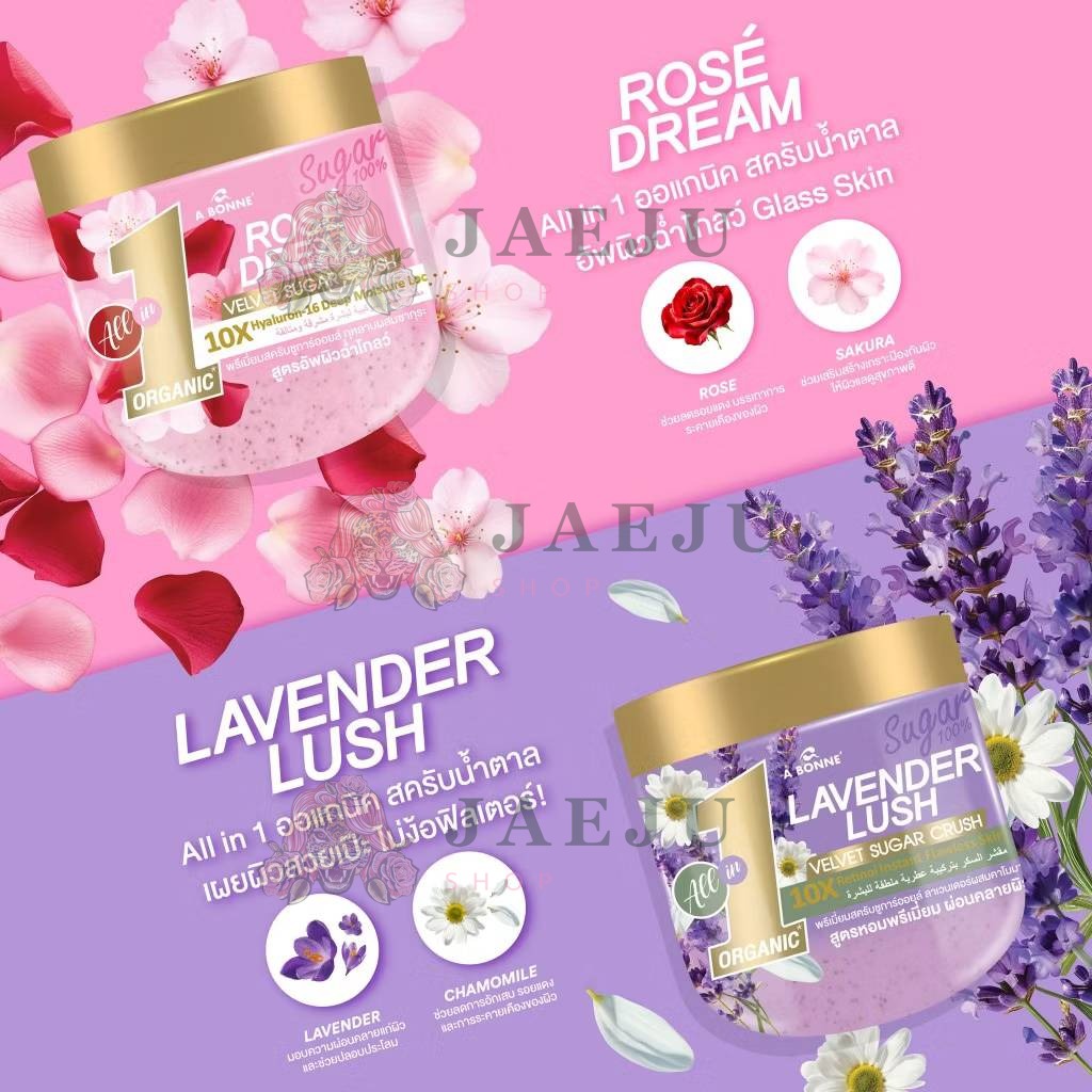 A bonne velvet sugar crush เอ บอนเน่ เวลเว็ท ชูการ์ ครัช พรีเมี่ยมสครับชูการ์ออยล์600g - Image 4