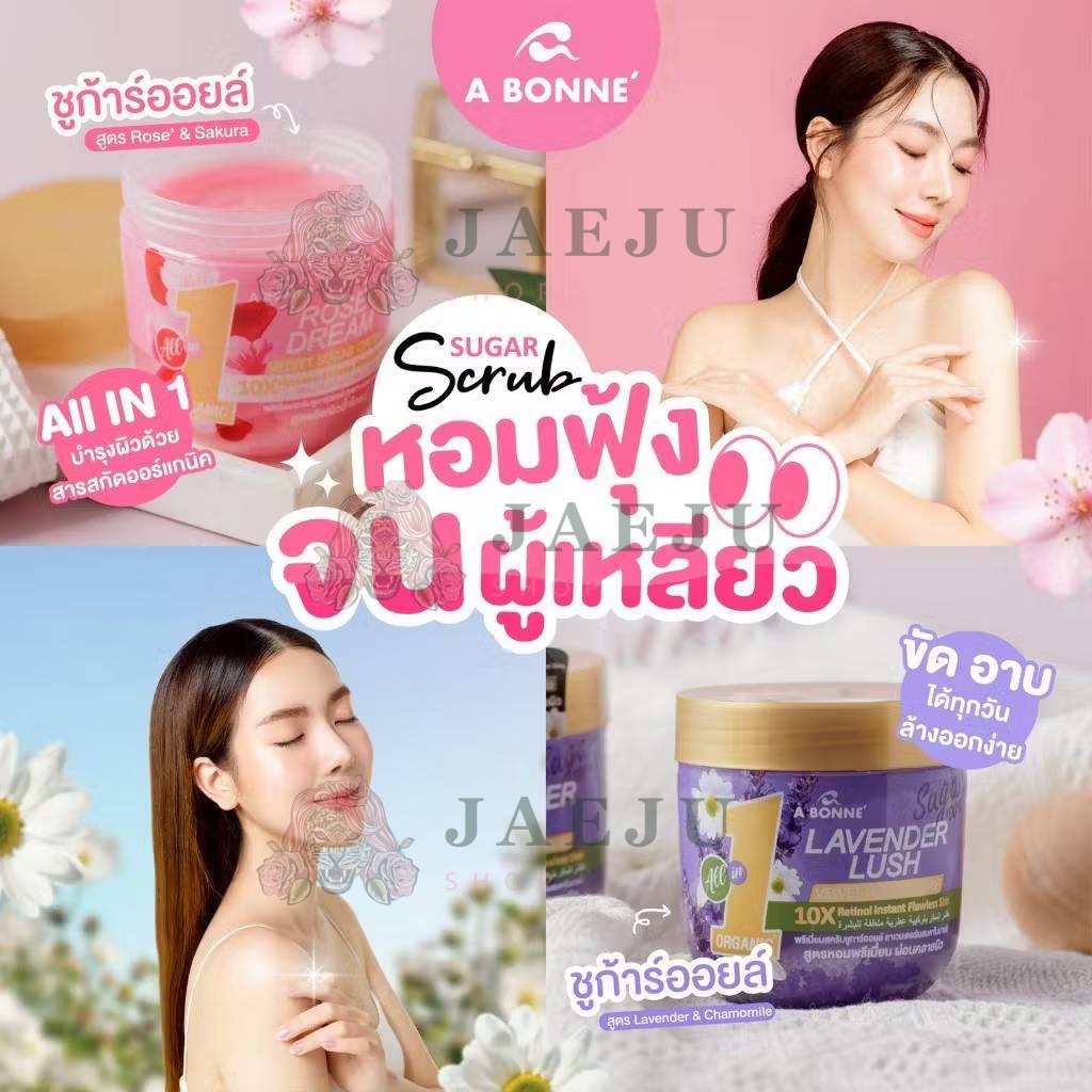 A bonne velvet sugar crush เอ บอนเน่ เวลเว็ท ชูการ์ ครัช พรีเมี่ยมสครับชูการ์ออยล์600g - Image 6