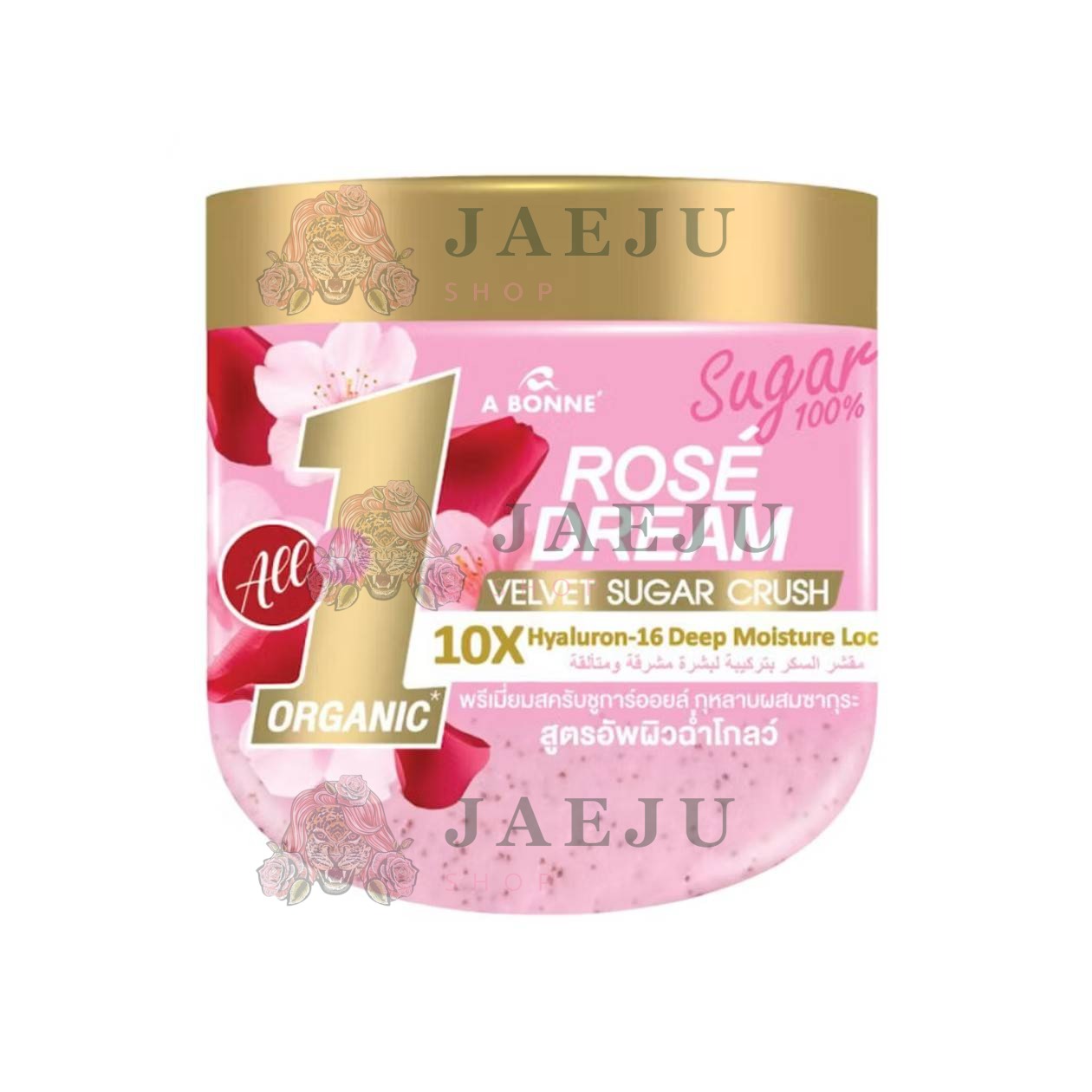 A bonne velvet sugar crush เอ บอนเน่ เวลเว็ท ชูการ์ ครัช พรีเมี่ยมสครับชูการ์ออยล์600g - Image 11