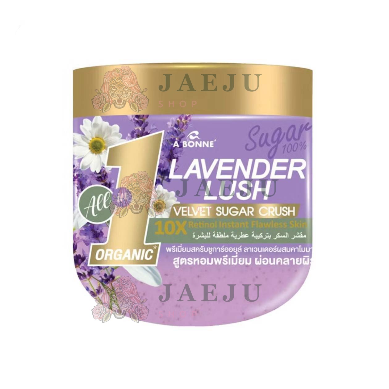 A bonne velvet sugar crush เอ บอนเน่ เวลเว็ท ชูการ์ ครัช พรีเมี่ยมสครับชูการ์ออยล์600g - Image 16