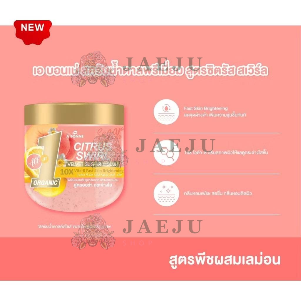 A bonne velvet sugar crush เอ บอนเน่ เวลเว็ท ชูการ์ ครัช พรีเมี่ยมสครับชูการ์ออยล์600g - Image 18