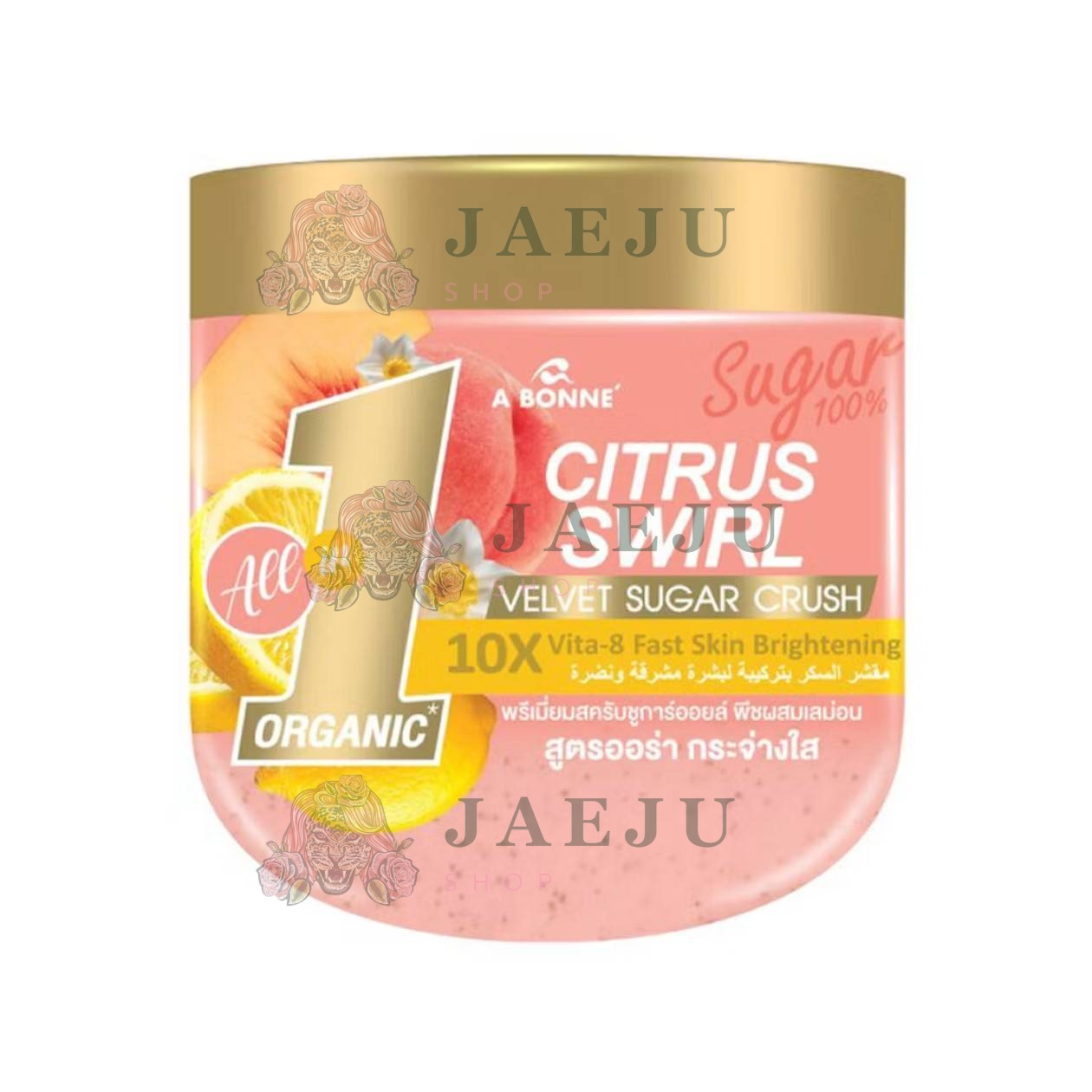 A bonne velvet sugar crush เอ บอนเน่ เวลเว็ท ชูการ์ ครัช พรีเมี่ยมสครับชูการ์ออยล์600g - Image 21
