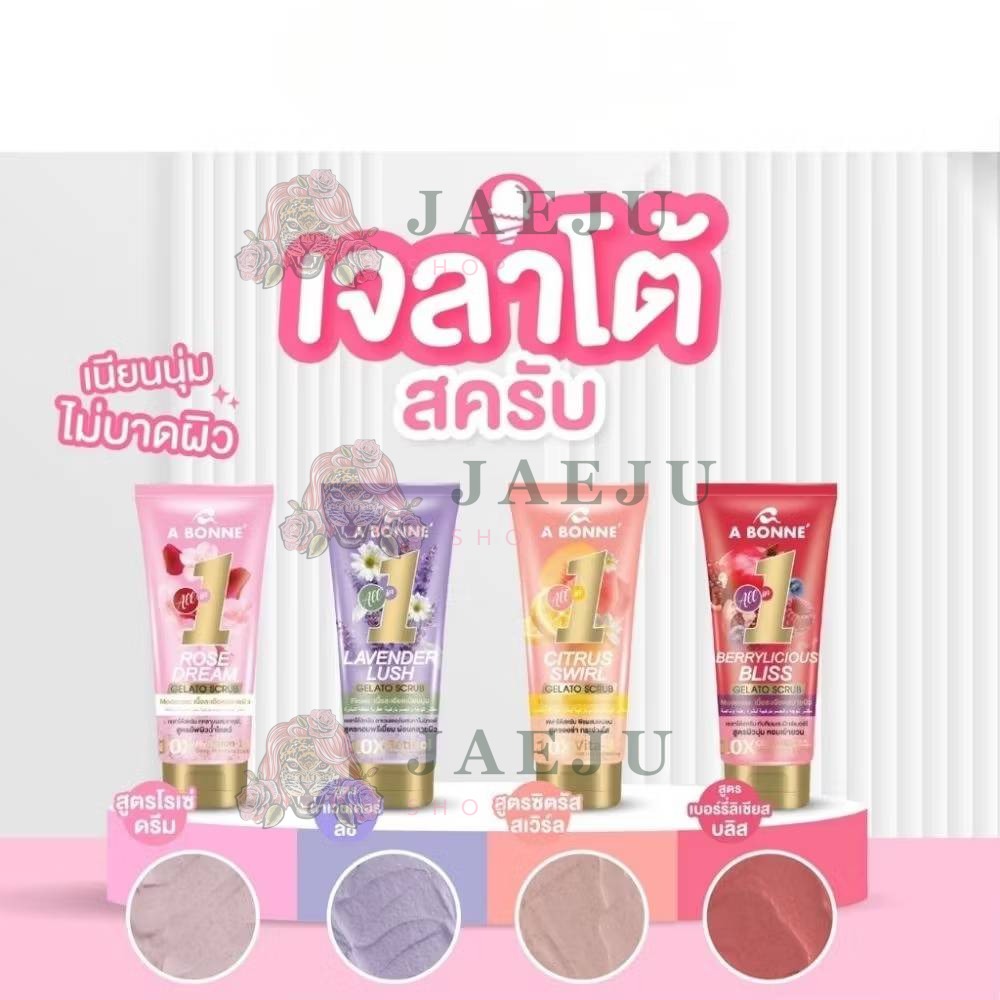 A bonne gelato scrub เอ บอนเน่ เจลาโต้ สครับ 300g