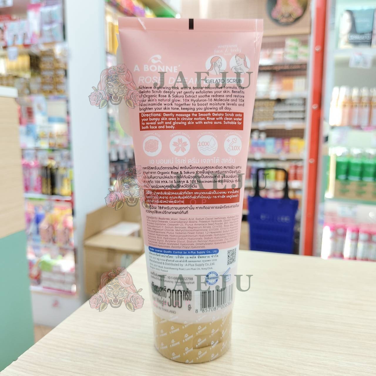 A bonne gelato scrub เอ บอนเน่ เจลาโต้ สครับ 300g - Image 5