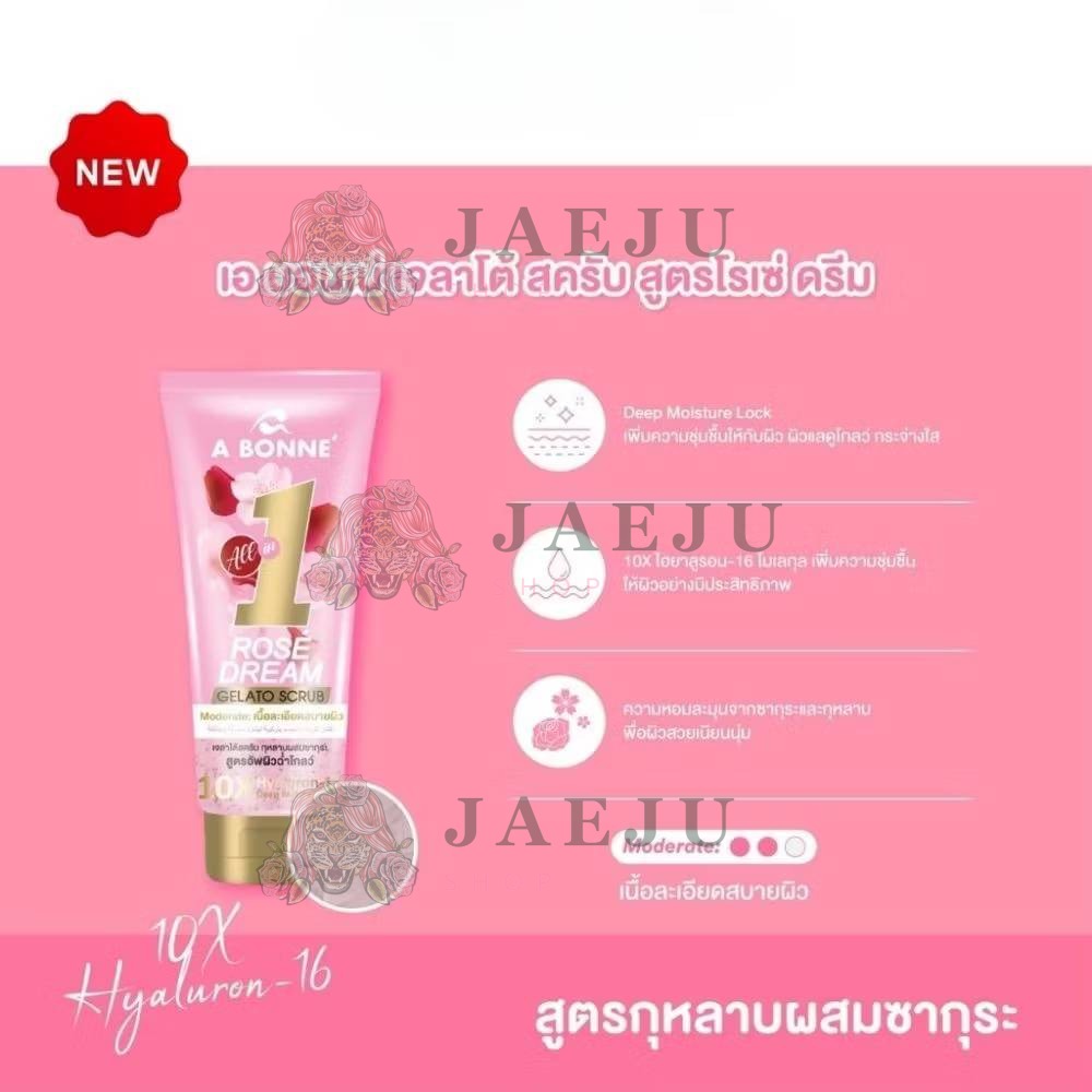 A bonne gelato scrub เอ บอนเน่ เจลาโต้ สครับ 300g - Image 7