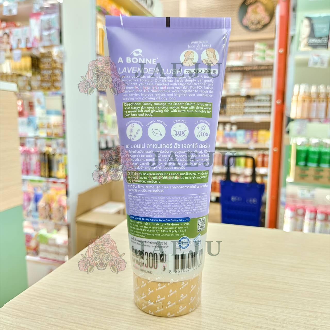 A bonne gelato scrub เอ บอนเน่ เจลาโต้ สครับ 300g - Image 11