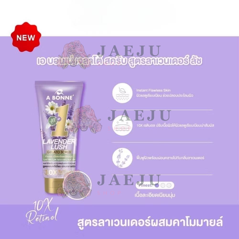 A bonne gelato scrub เอ บอนเน่ เจลาโต้ สครับ 300g - Image 12