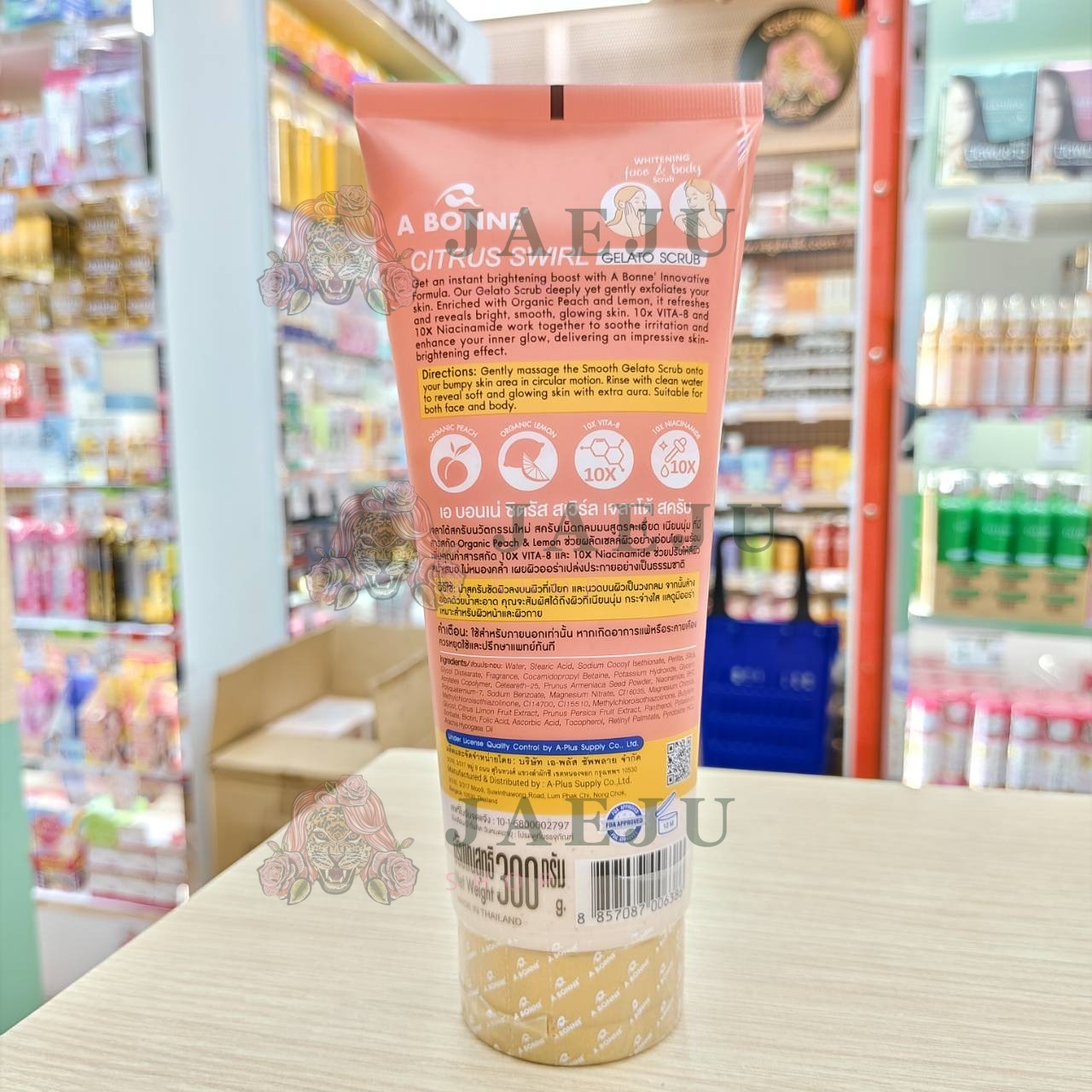 A bonne gelato scrub เอ บอนเน่ เจลาโต้ สครับ 300g - Image 17