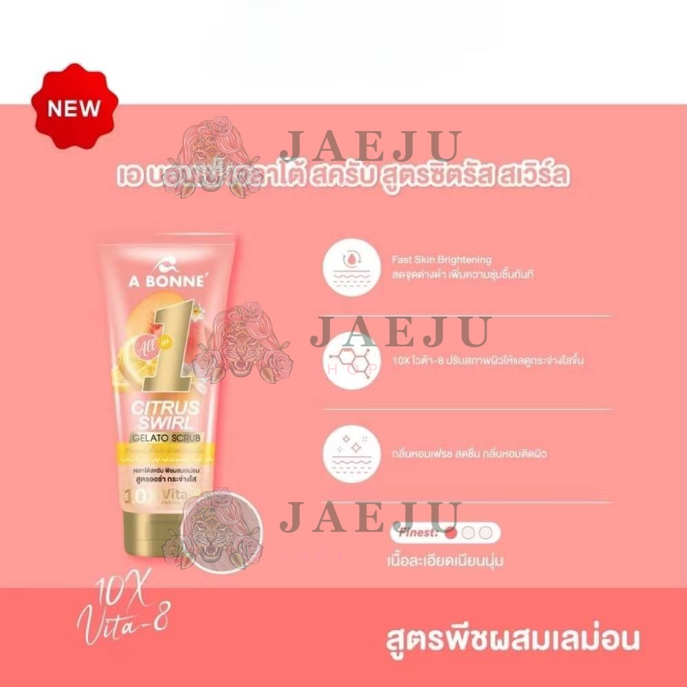A bonne gelato scrub เอ บอนเน่ เจลาโต้ สครับ 300g - Image 20