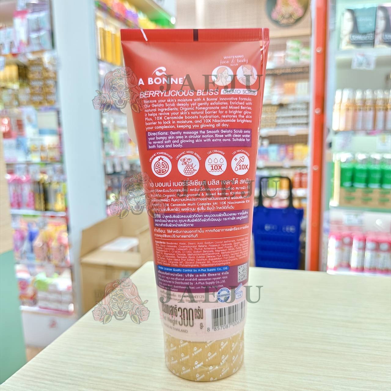 A bonne gelato scrub เอ บอนเน่ เจลาโต้ สครับ 300g - Image 23