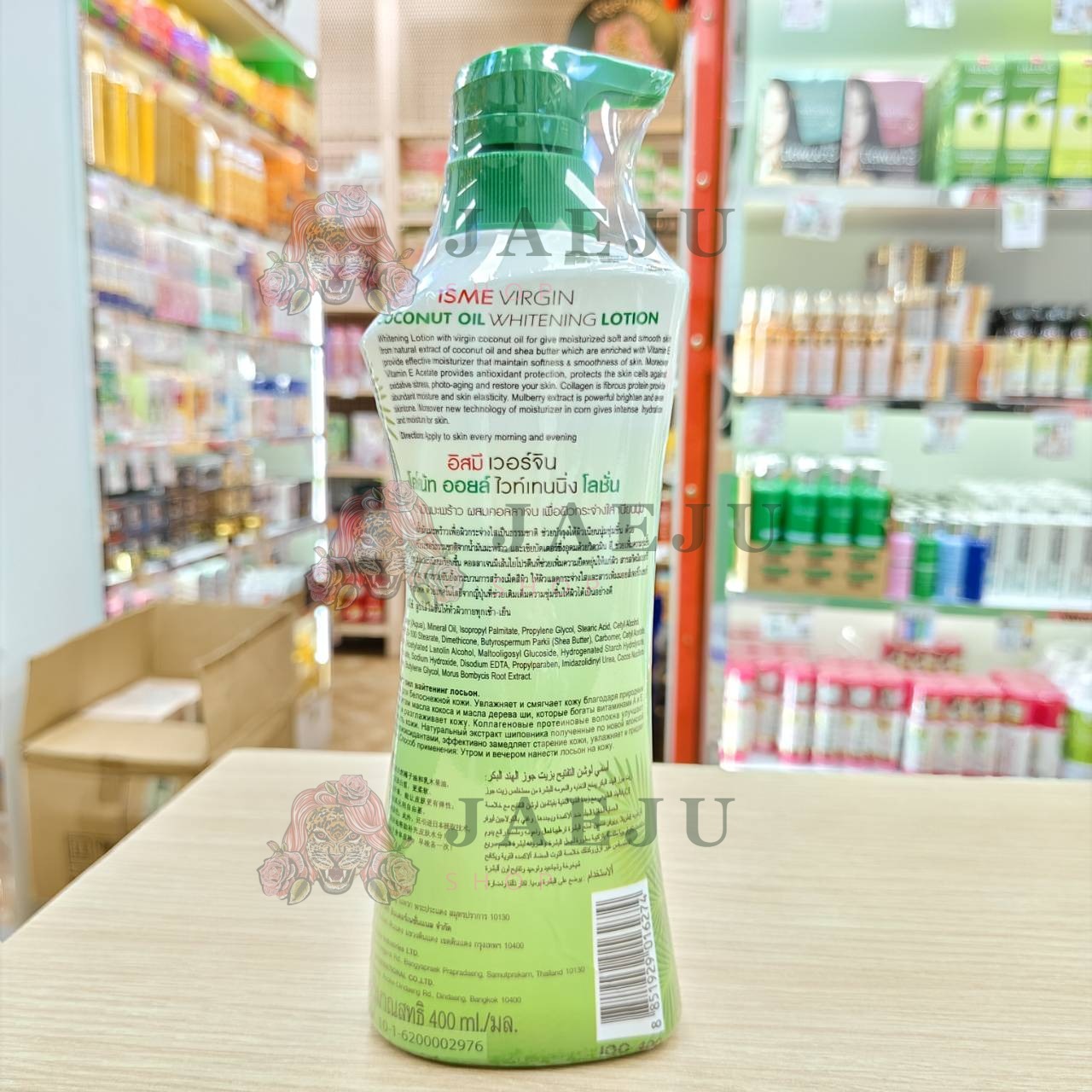 ISME virgin coconut oil whitening lotion อิสมี เวอร์จิน โคโคนัท ออยล์ ไวท์เทนนิ่ง โลชั่น 400ml - Image 3