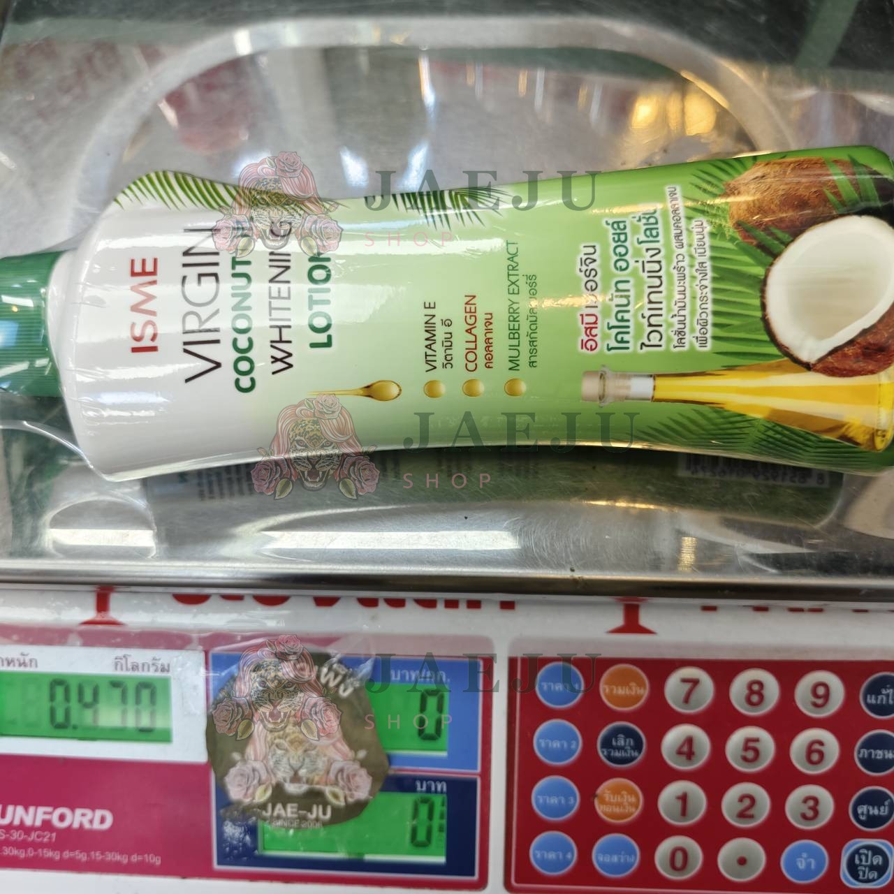 ISME virgin coconut oil whitening lotion อิสมี เวอร์จิน โคโคนัท ออยล์ ไวท์เทนนิ่ง โลชั่น 400ml - Image 4
