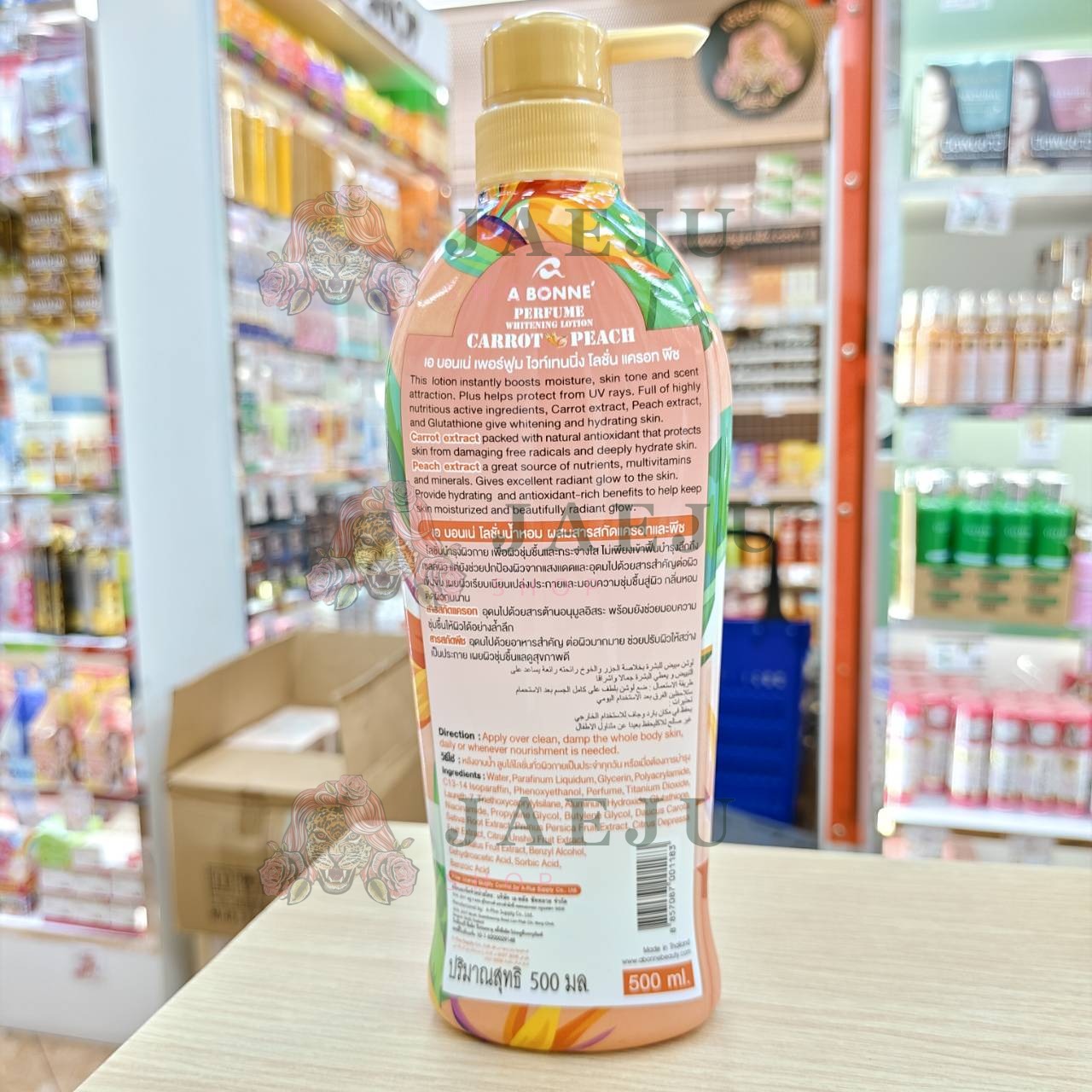 A bonne perfume whitening lotion เอ บอนเน่ เพอร์ฟูม ไวท์เทนนิ่ง โลชั่น #carrot peach 500ml - Image 3