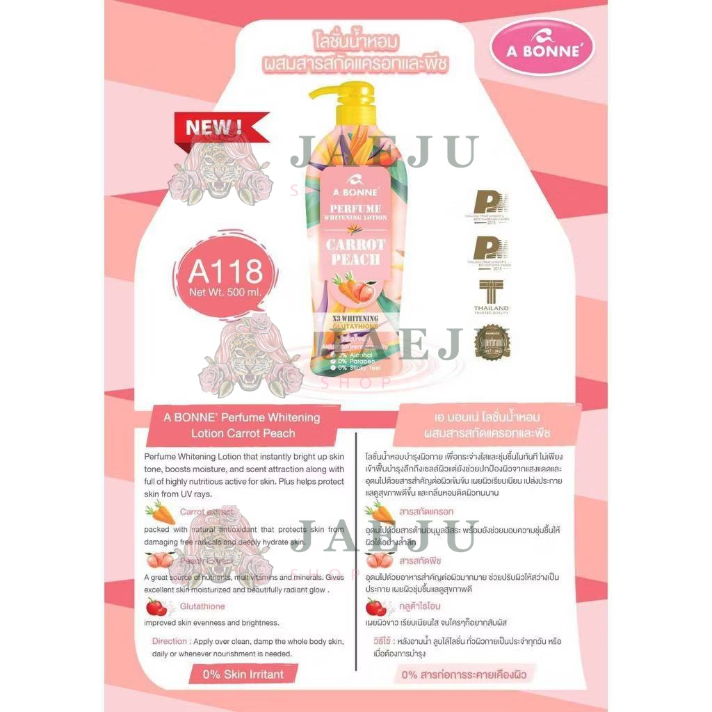 A bonne perfume whitening lotion เอ บอนเน่ เพอร์ฟูม ไวท์เทนนิ่ง โลชั่น #carrot peach 500ml - Image 4