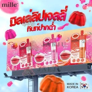 Mille acerola vit c jelly fix tint มิลเล่ อะเชโรลา วิต ซี เจลลี่ ฟิกซ์ ทิ้นท์ 3gx6pcs.