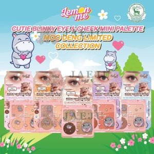 Lemon Me x Moo Deng Cutie Blingy Eye & Cheek Mini Palette คอลเเลคขั่น หมูเด้ง2-in-1 ใช้ได้ทั้งตาและแก้ม