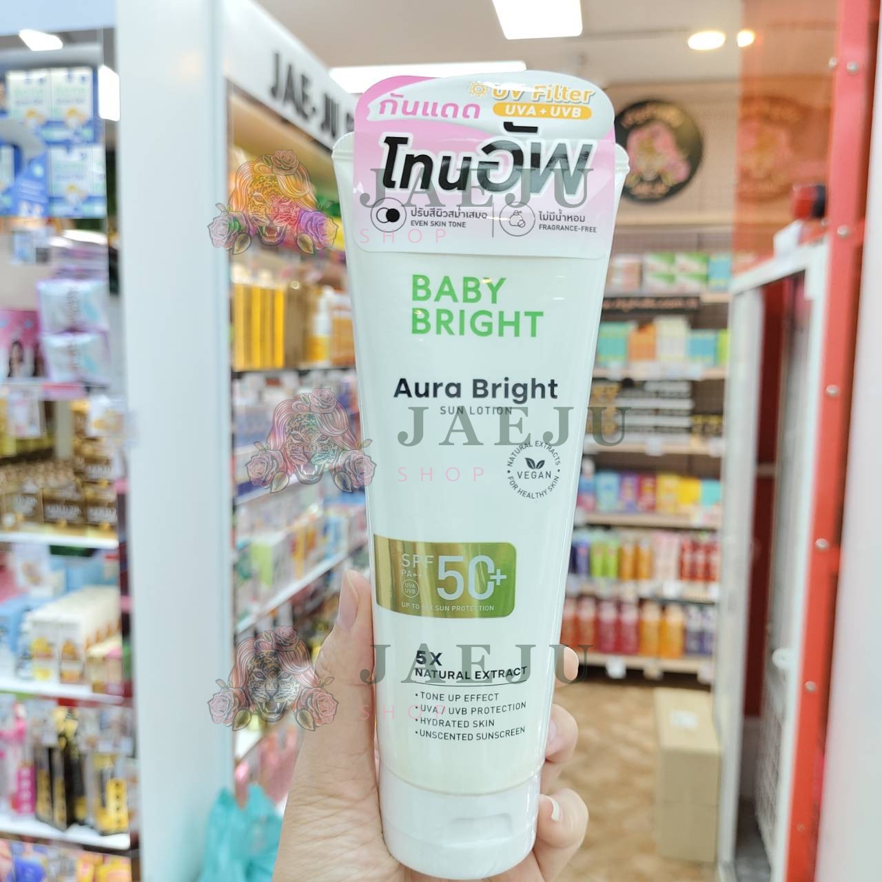 Baby bright aura bright sun lotion เบบี้ไบร์ท ออร่าไบร์ทซันโลชั่น spf50+pa+++ 160ml - Image 2