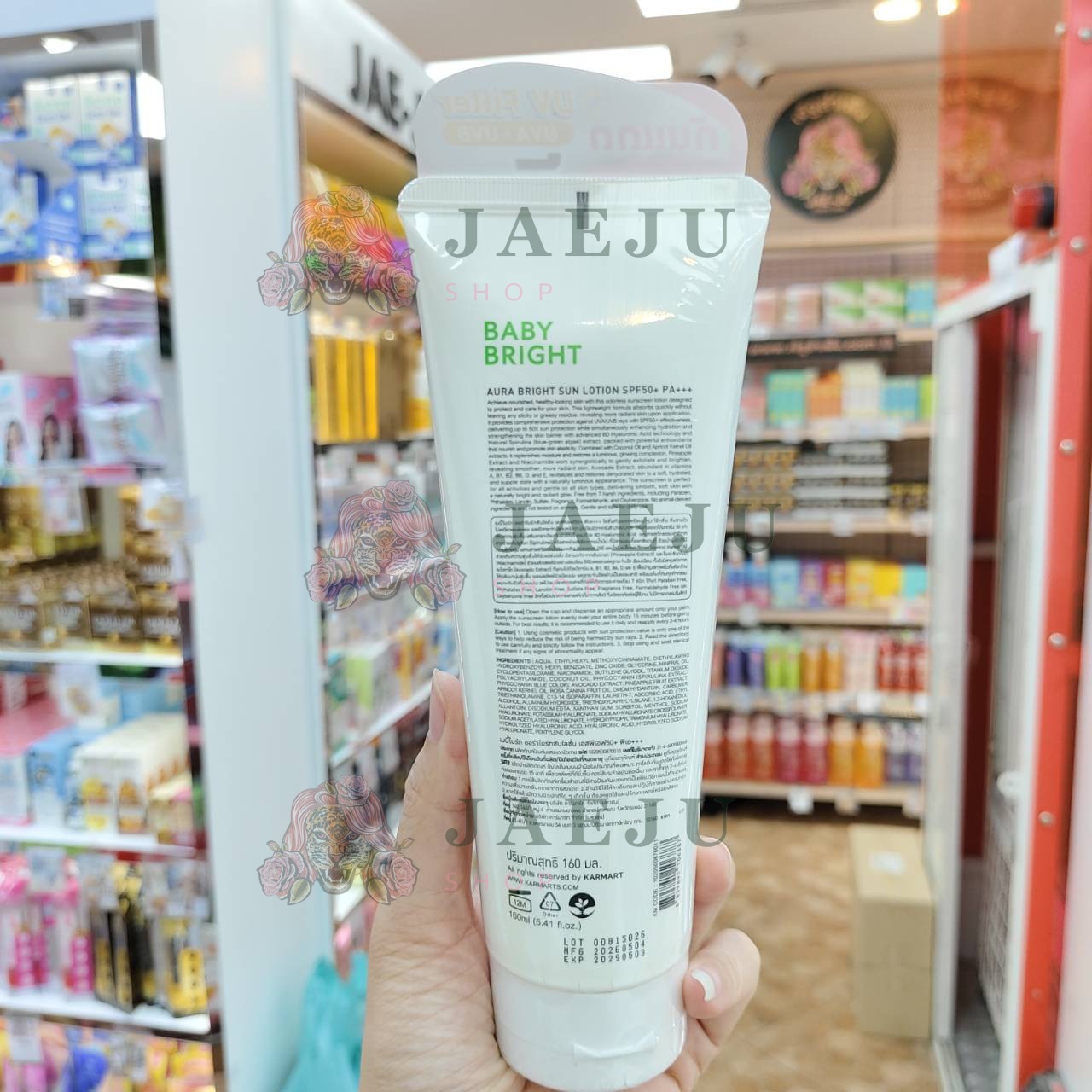 Baby bright aura bright sun lotion เบบี้ไบร์ท ออร่าไบร์ทซันโลชั่น spf50+pa+++ 160ml - Image 3