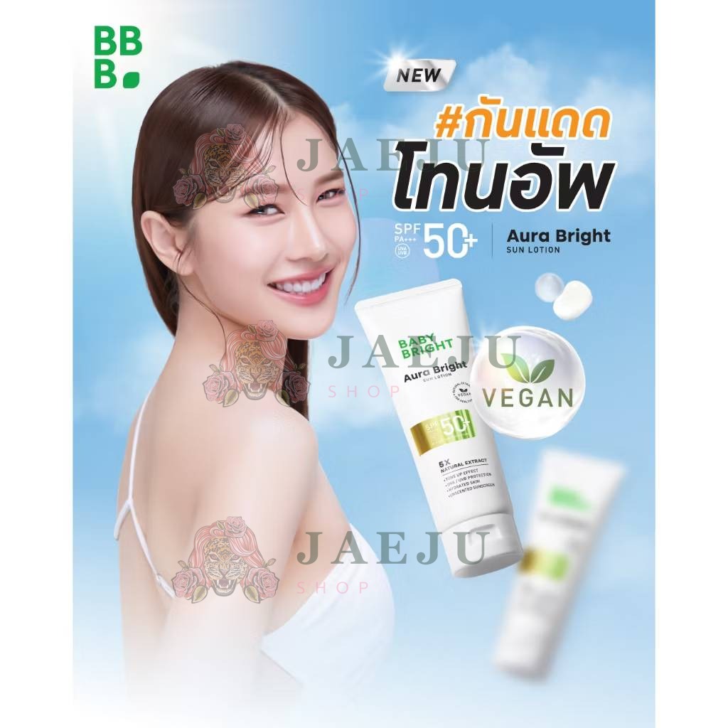 Baby bright aura bright sun lotion เบบี้ไบร์ท ออร่าไบร์ทซันโลชั่น spf50+pa+++ 160ml - Image 4