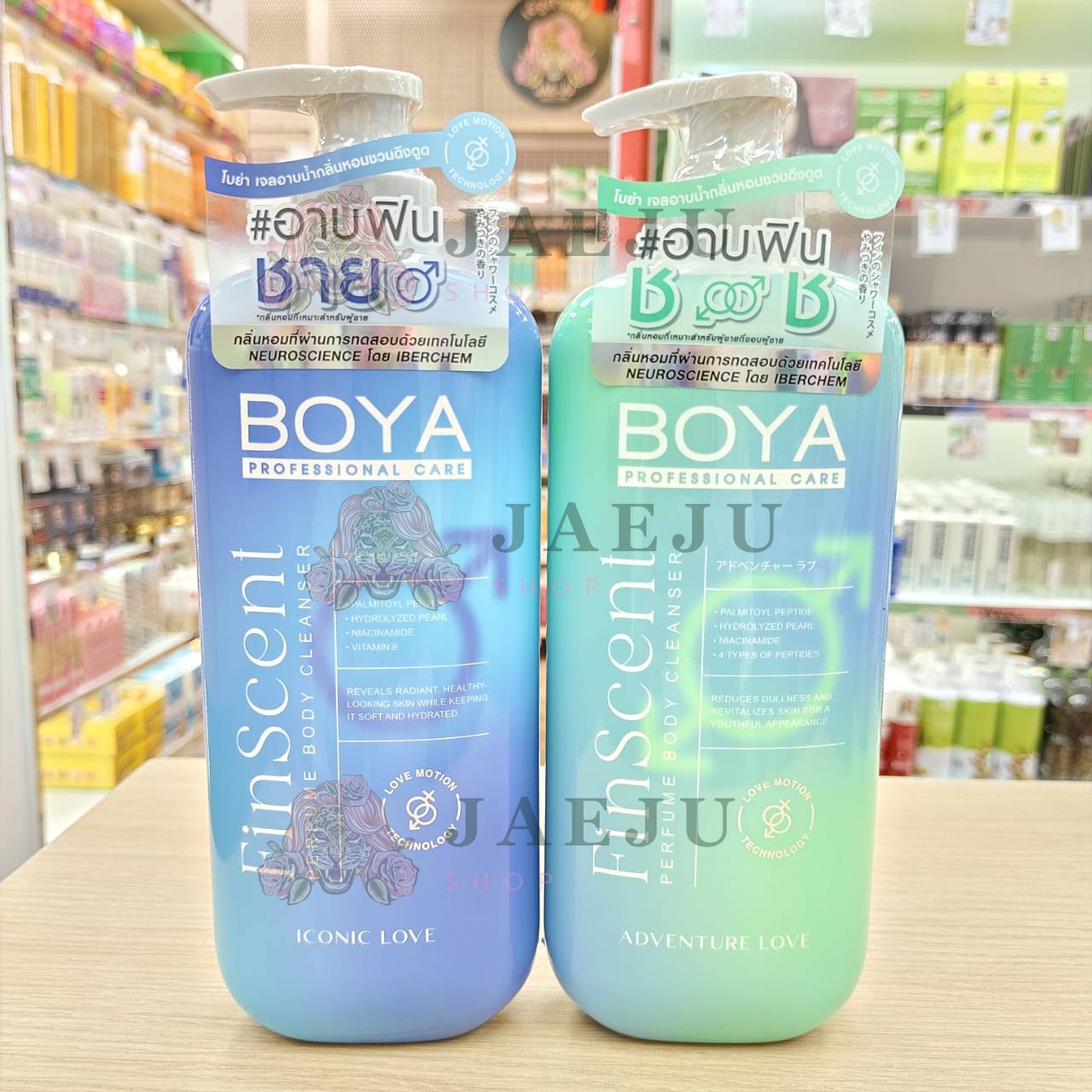 BOYA finscent perfume body cleanser โบย่า ฟินเซนต์เพอร์ฟูมบอดี้คลีนเซอร์ 450ml