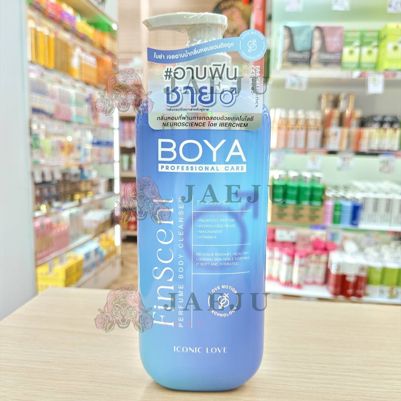 BOYA finscent perfume body cleanser โบย่า ฟินเซนต์เพอร์ฟูมบอดี้คลีนเซอร์ 450ml - Image 2