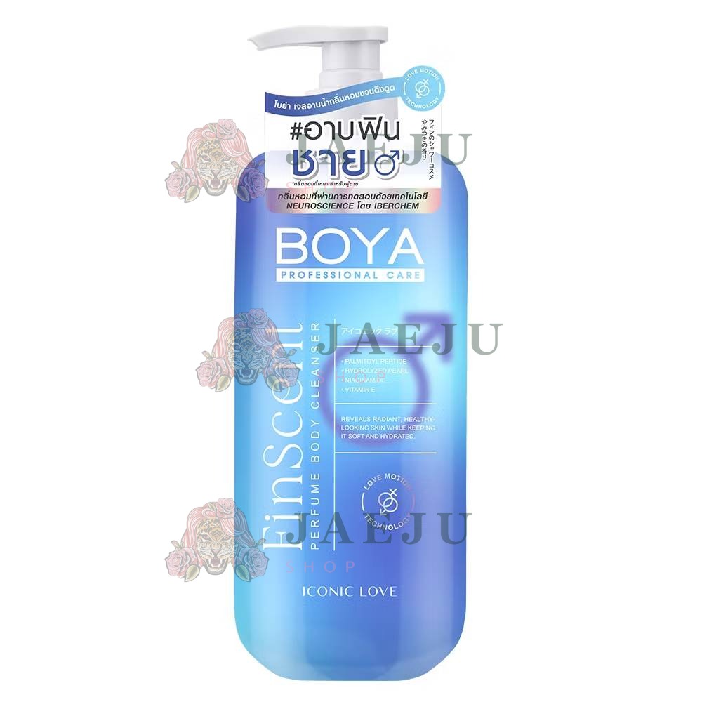 BOYA finscent perfume body cleanser โบย่า ฟินเซนต์เพอร์ฟูมบอดี้คลีนเซอร์ 450ml - Image 5