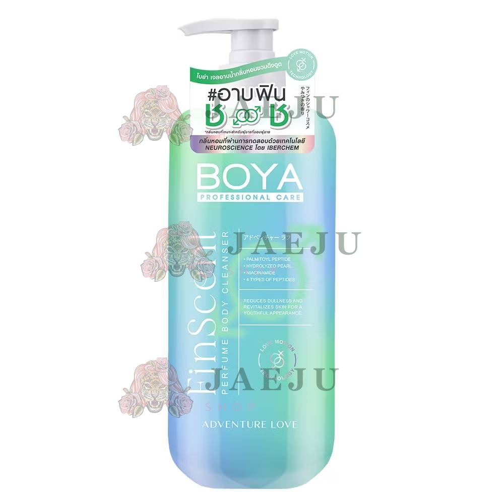 BOYA finscent perfume body cleanser โบย่า ฟินเซนต์เพอร์ฟูมบอดี้คลีนเซอร์ 450ml - Image 9