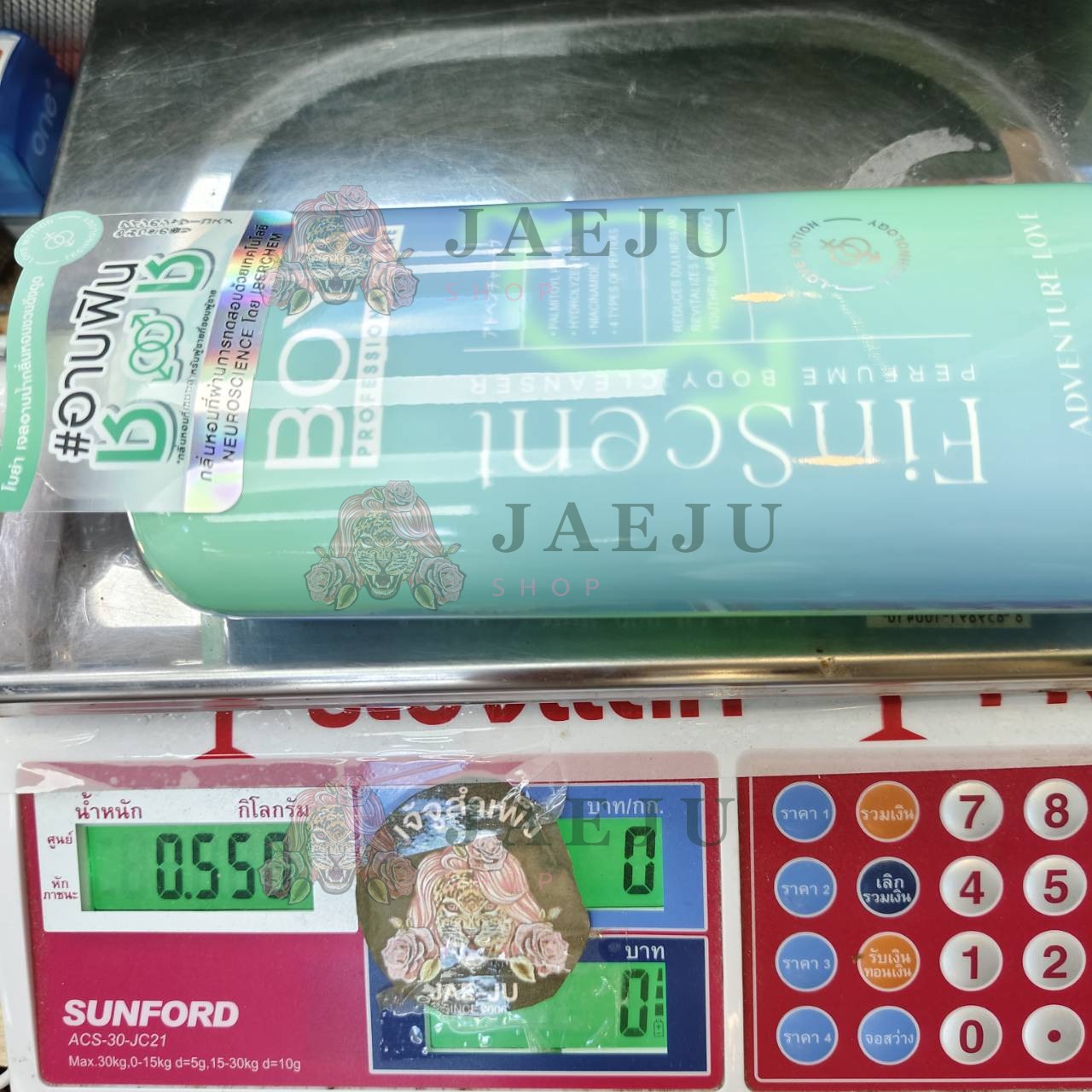 BOYA finscent perfume body cleanser โบย่า ฟินเซนต์เพอร์ฟูมบอดี้คลีนเซอร์ 450ml - Image 10