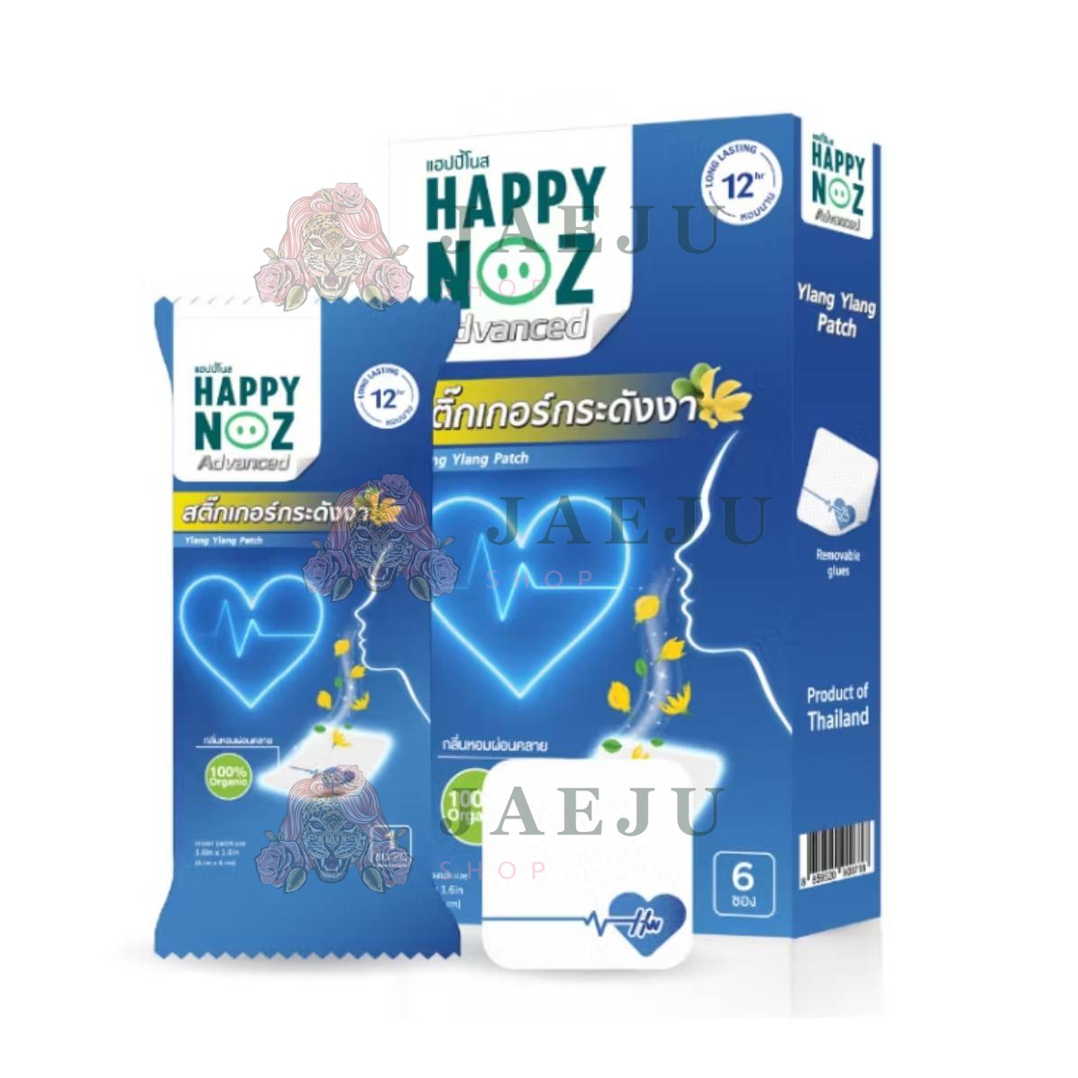HAPPY NOZ Advanced ylang ylang patch แฮปปี้โนส 1box x6sachets