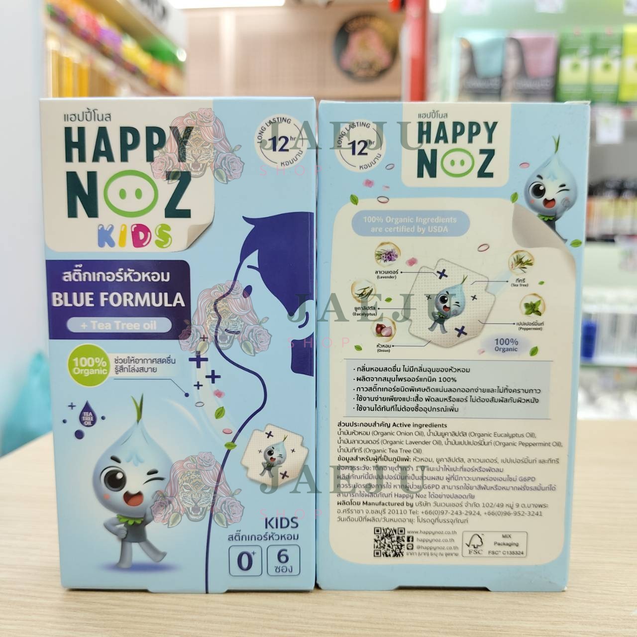 HAPPY NOZ kiss blue formula+ tea tree oil แฮปปี้โนสกล่องฟ้า 1box x6sachets - Image 3