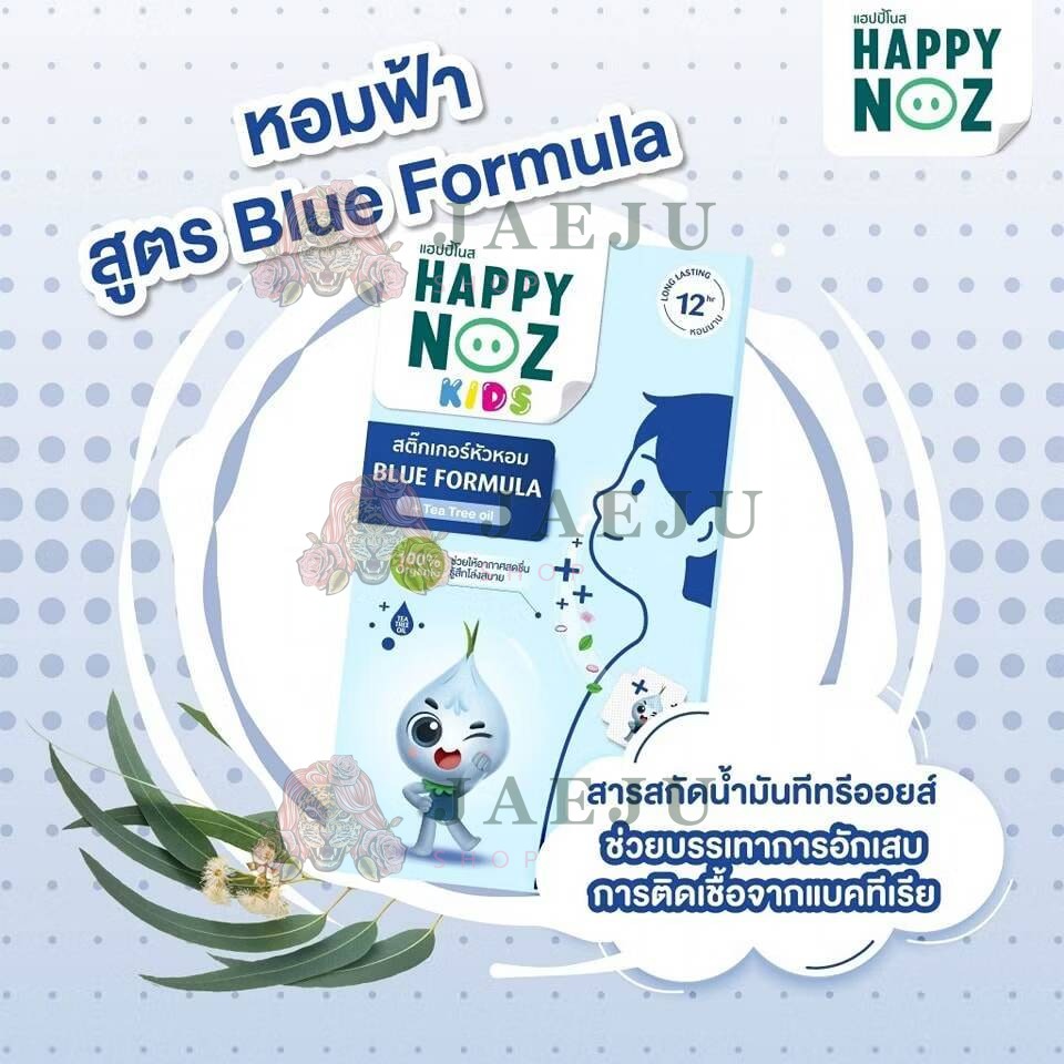 HAPPY NOZ kiss blue formula+ tea tree oil แฮปปี้โนสกล่องฟ้า 1box x6sachets - Image 7