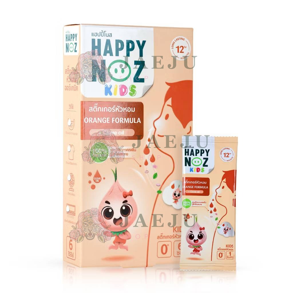 HAPPY NOZ kiss orange formula+ clove oil แฮปปี้โนสกล่องส้ม 1box x6sachets - Image 6