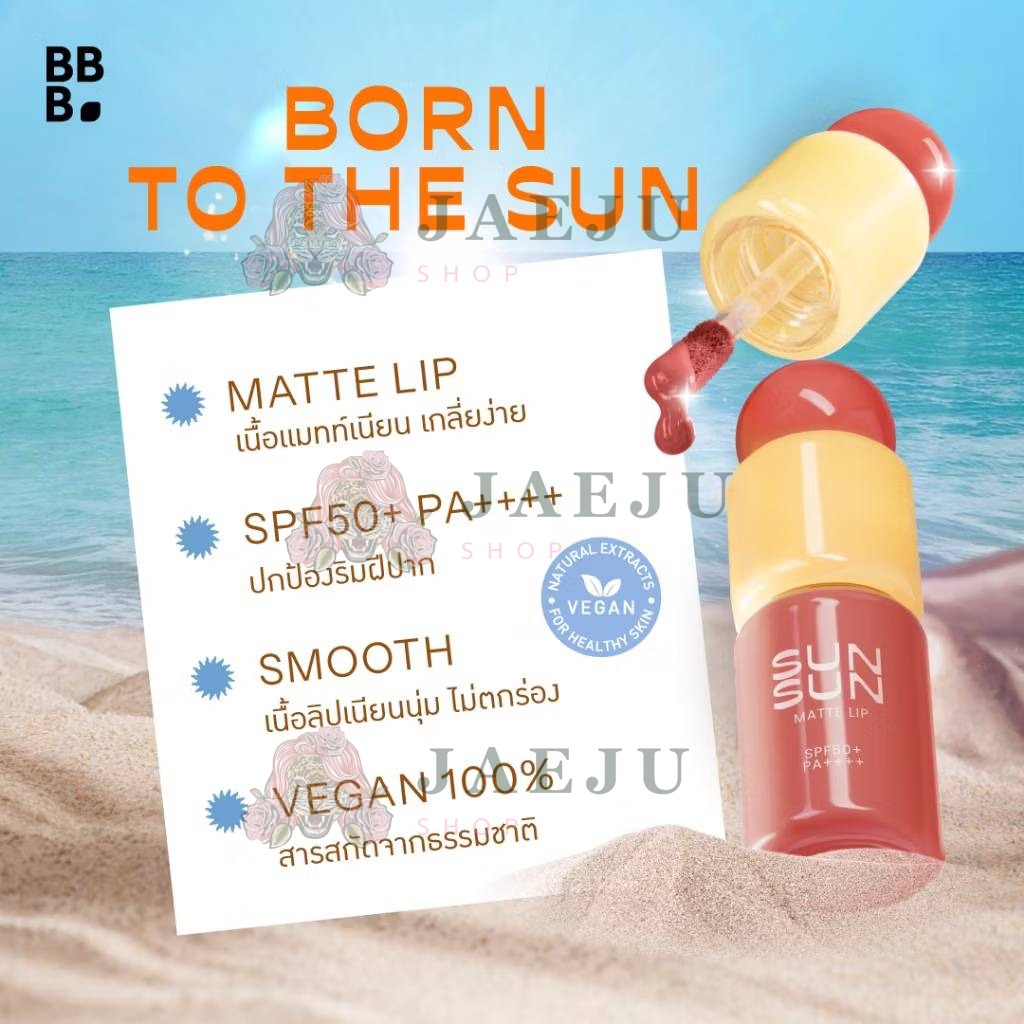 Baby bright sunsun matte lip เบบี้ไบร์ท ซันซันแมทท์ลิป spf50+pa++++ - Image 5