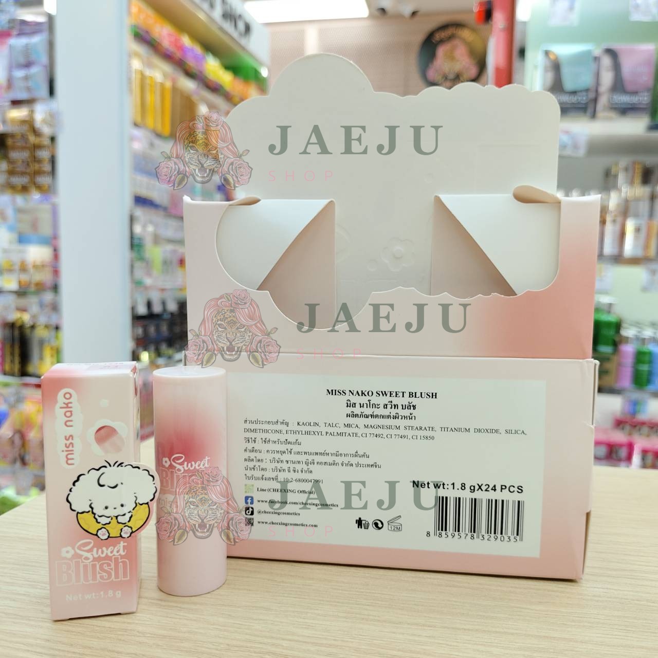 MO-1248 Miss nako sweet blush มีส นาโกะ สวีท บลัช1.8g - Image 11