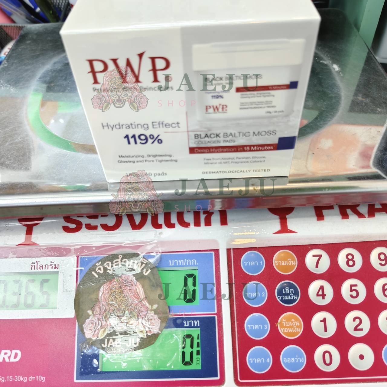 PWP Black baltic moss collagen pads พี ดับบลิว พี แบล็ก บัลติก มอส คอลลาเจน แพด 180gx60pads - Image 9