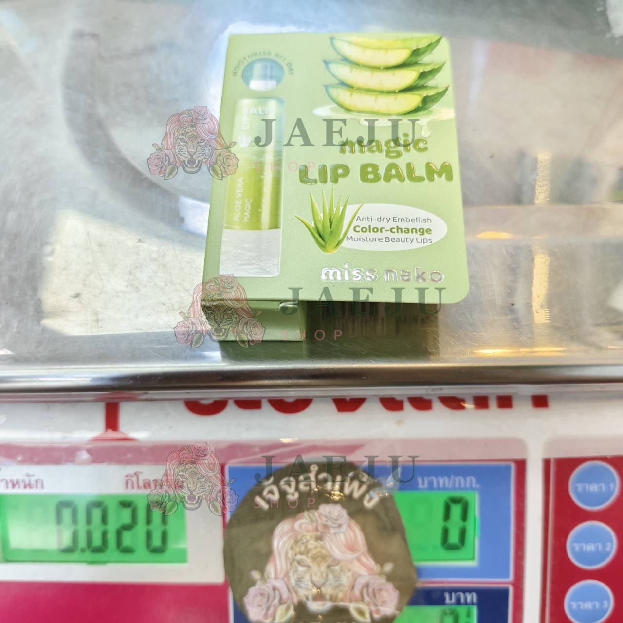 MO-1243 Miss nako aloe vera magic lip balm มิส นาโกะ เมจิ ลิปบาล์ม 4.4g - Image 8