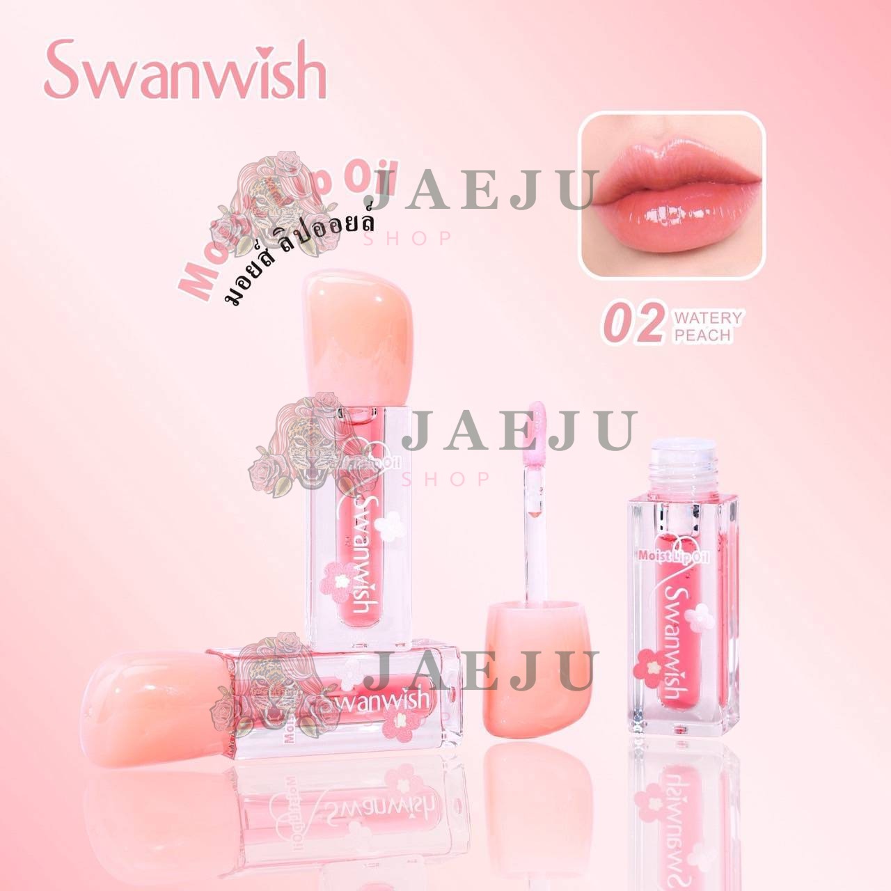 CX-YJ-SW2025 Swanwish moist lip oil สวอนวิช มอยส์ ลิปออยล์ 3ml - Image 4