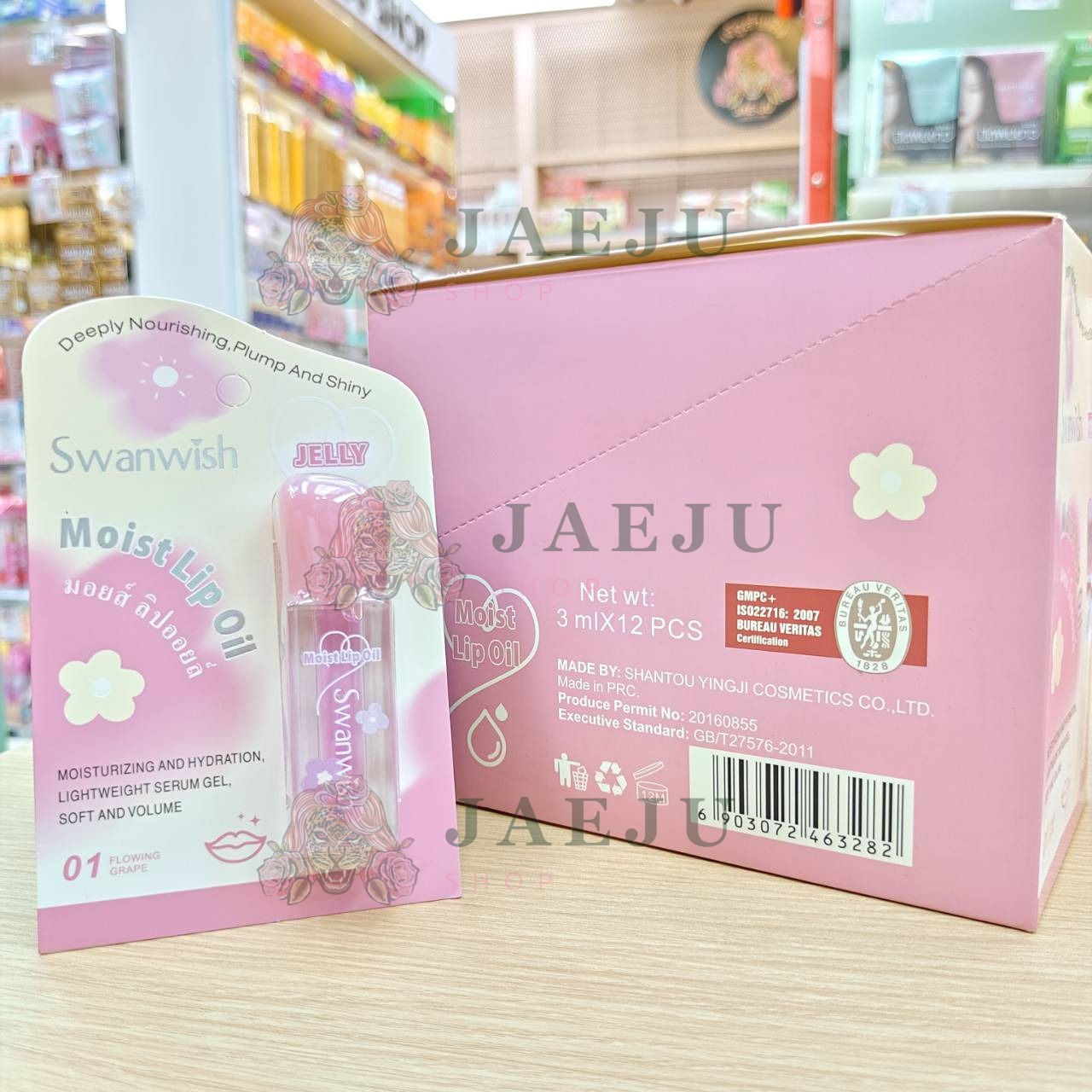 CX-YJ-SW2025 Swanwish moist lip oil สวอนวิช มอยส์ ลิปออยล์ 3ml - Image 11