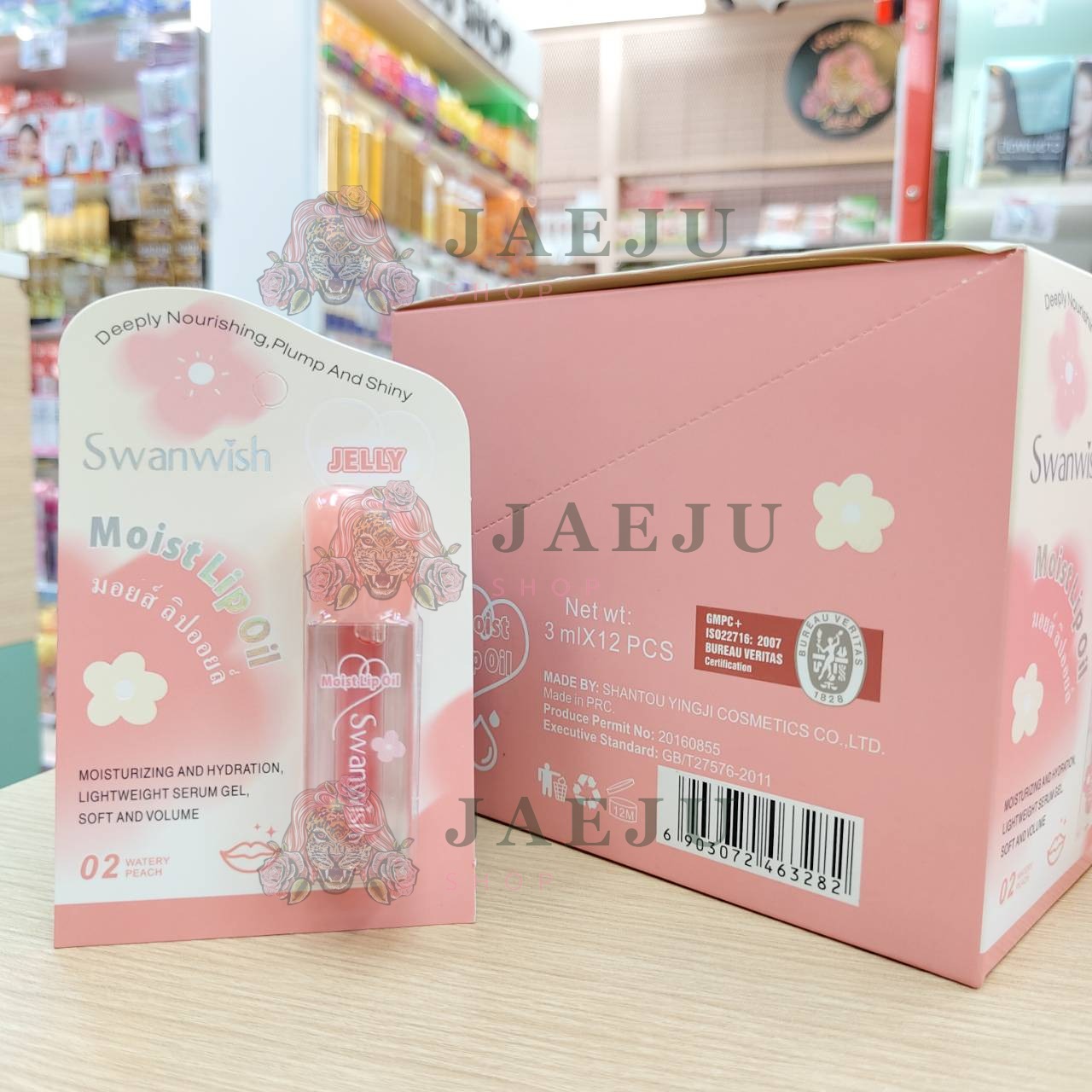CX-YJ-SW2025 Swanwish moist lip oil สวอนวิช มอยส์ ลิปออยล์ 3ml - Image 15