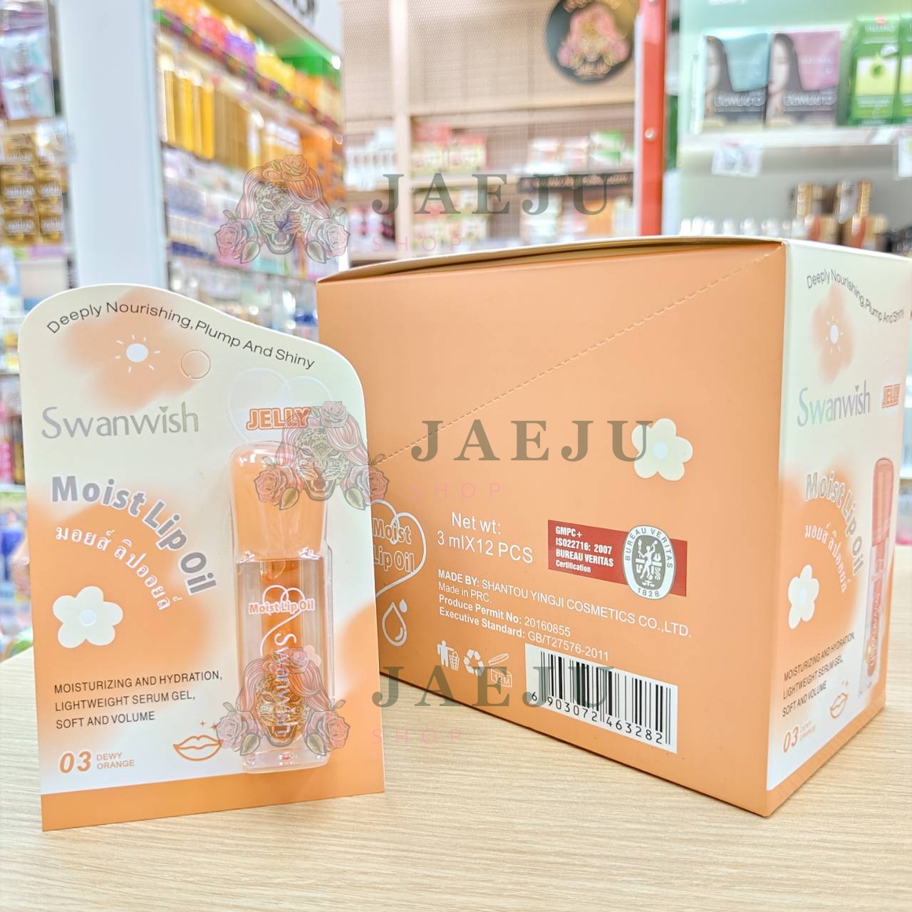 CX-YJ-SW2025 Swanwish moist lip oil สวอนวิช มอยส์ ลิปออยล์ 3ml - Image 19